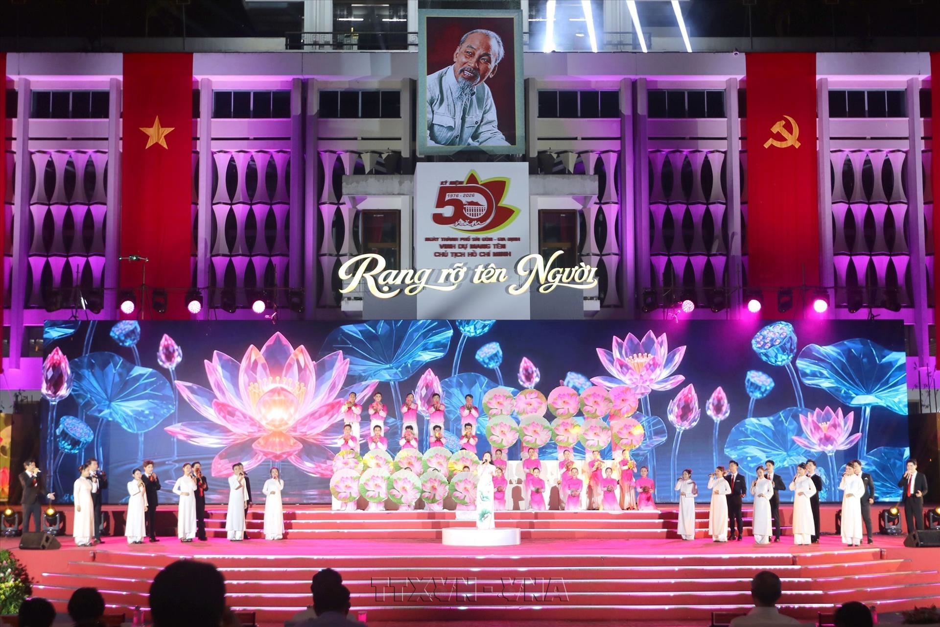 Special live TV Programme Marks 50th Anniversary of Ho Chi Minh City