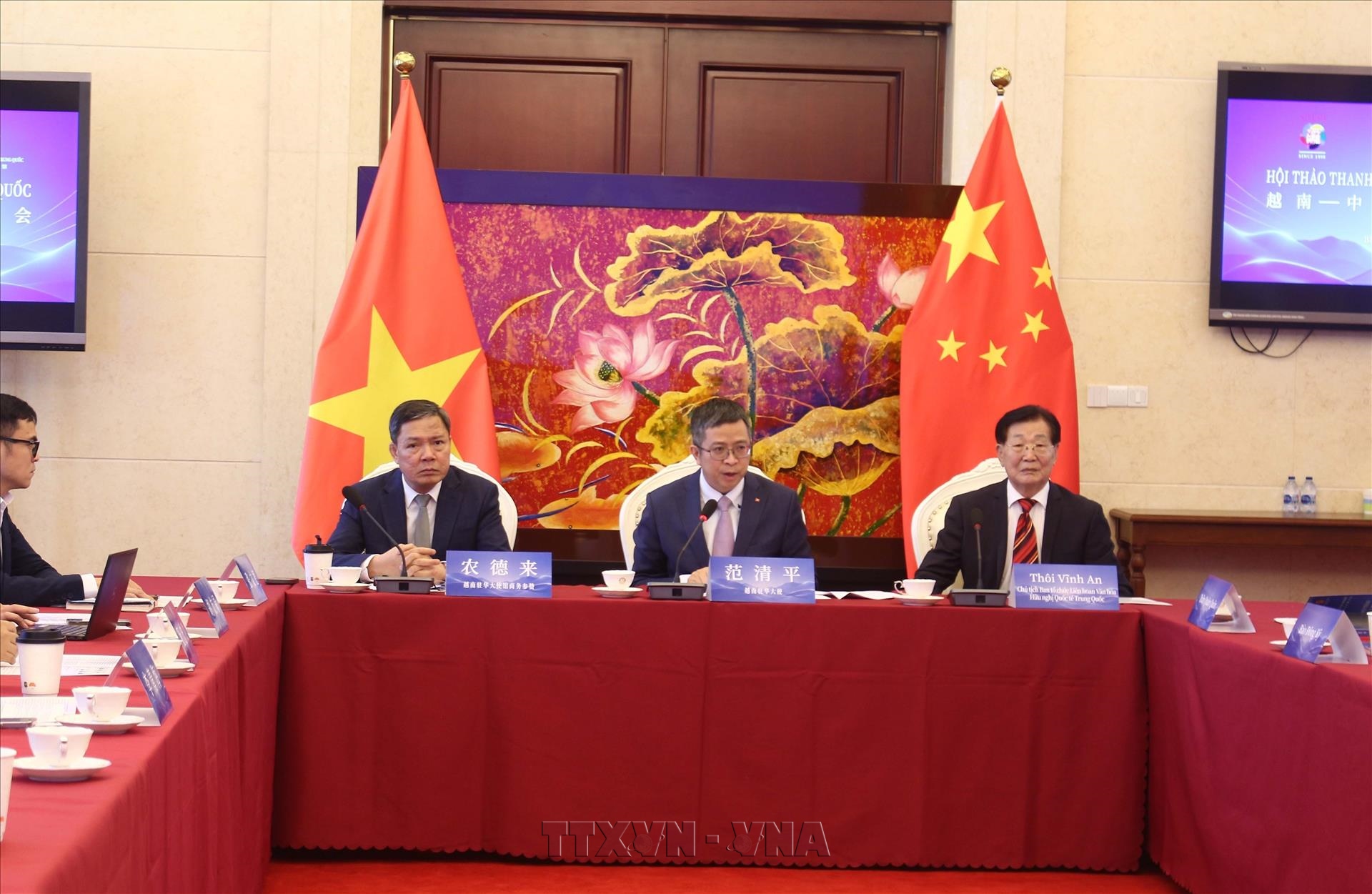 Vietnam - Chine : promouvoir les échanges de jeunes et renforcer les liens entre entreprises