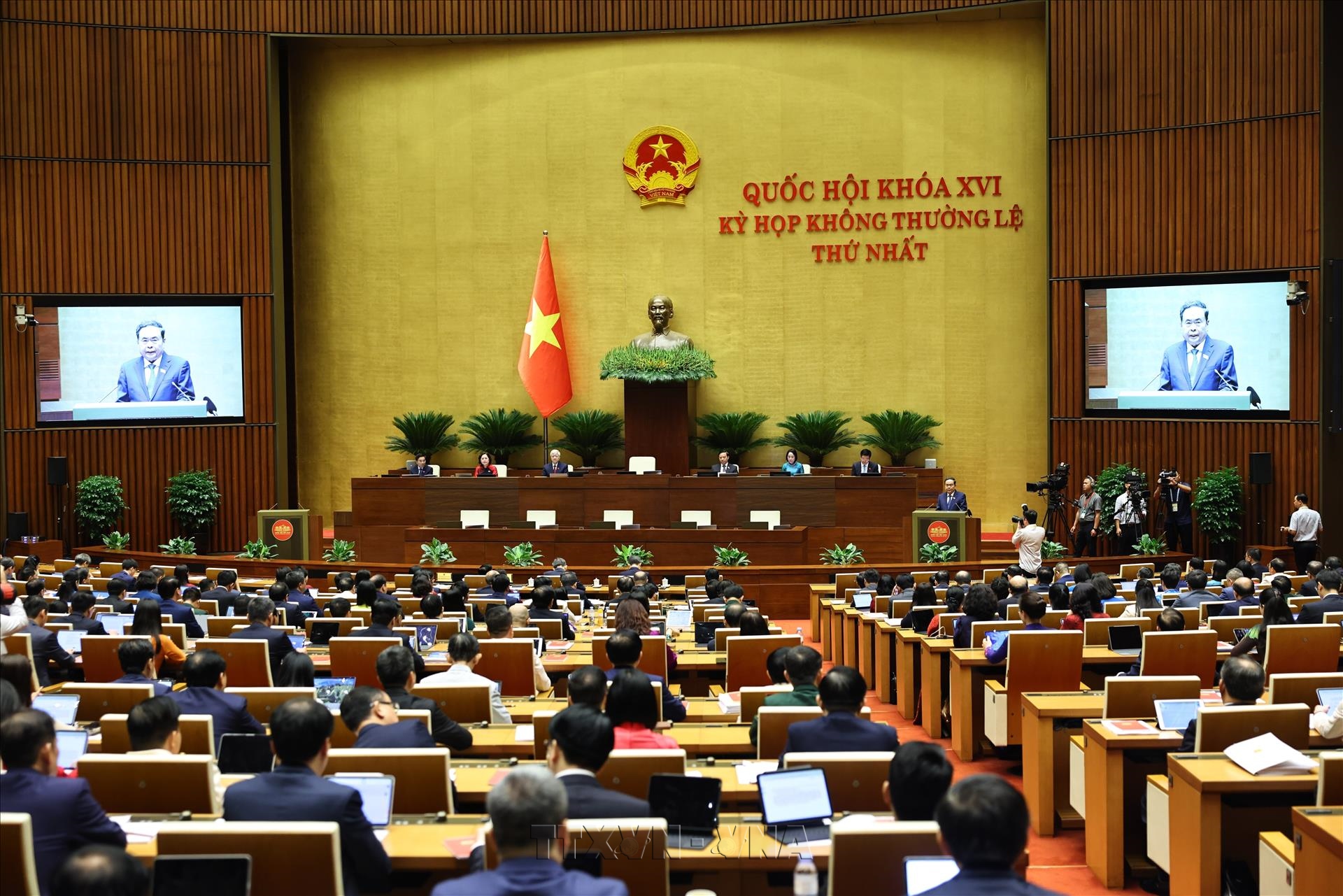 Khai mạc Kỳ họp không thường lệ thứ nhất, Quốc hội khoá XVI