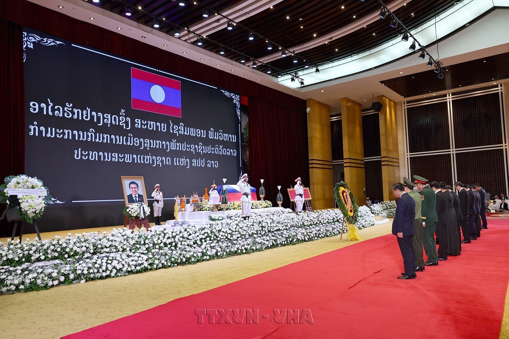 Le président de lAN du Vietnam Tran Thanh Man rend hommage à Saysomphone Phomvihane