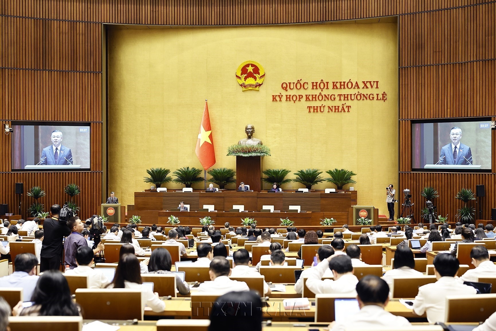 Parlamento vietnamita prosigue segunda fase de su primera reunión extraordinaria