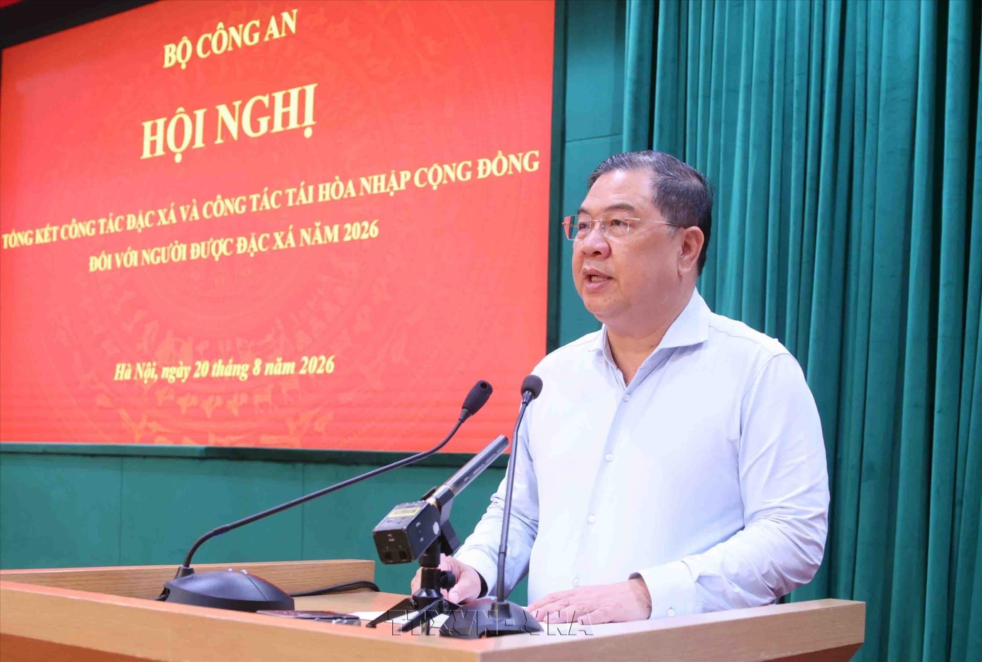 베트남, 2026년 특별사면 9,950명 단행…사회 복귀 지원 총력