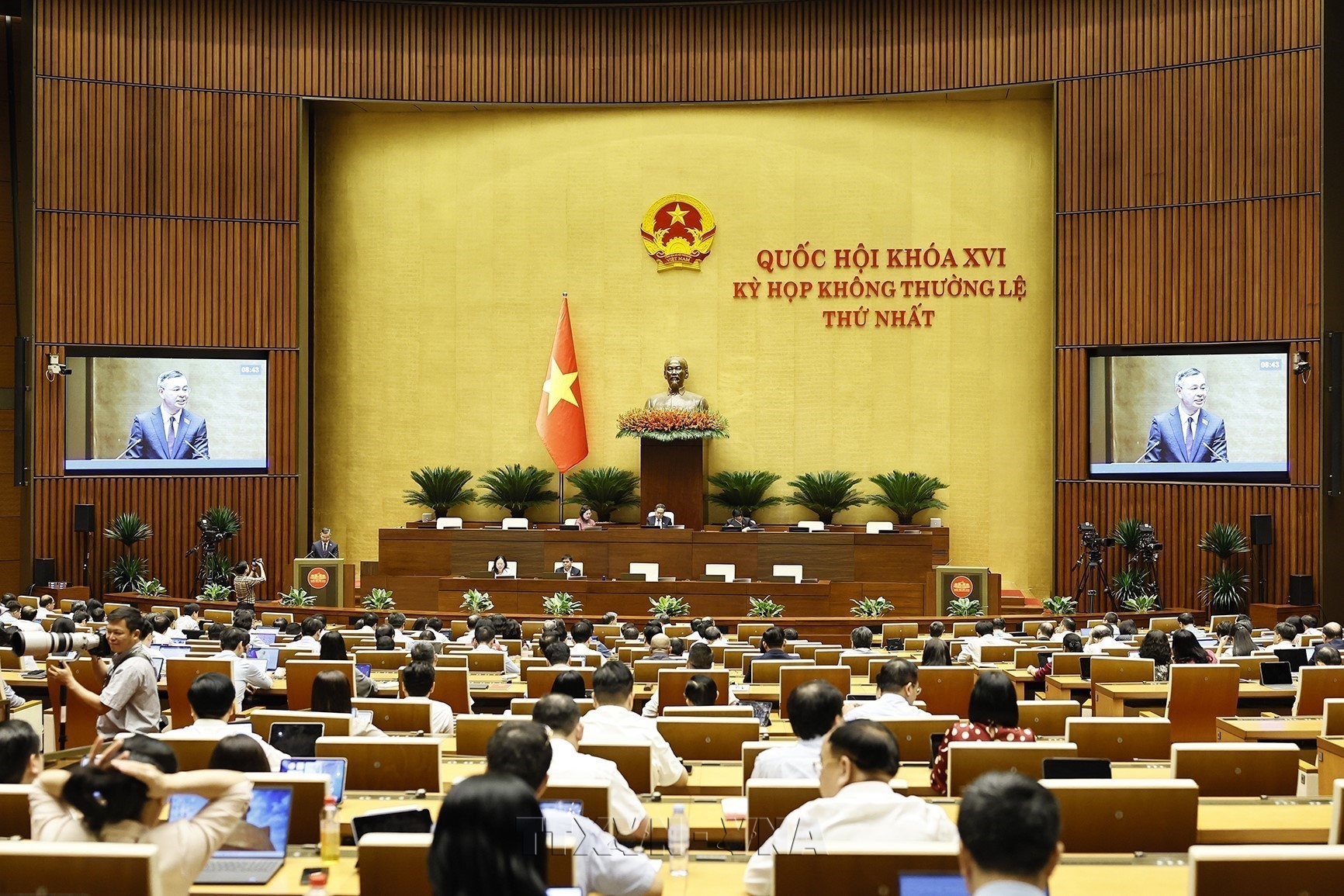 Kỳ họp không thường lệ thứ Nhất, Quốc hội khóa XVI: Khắc phục triệt để chồng chéo giữa quy trình ngân sách và đầu tư công