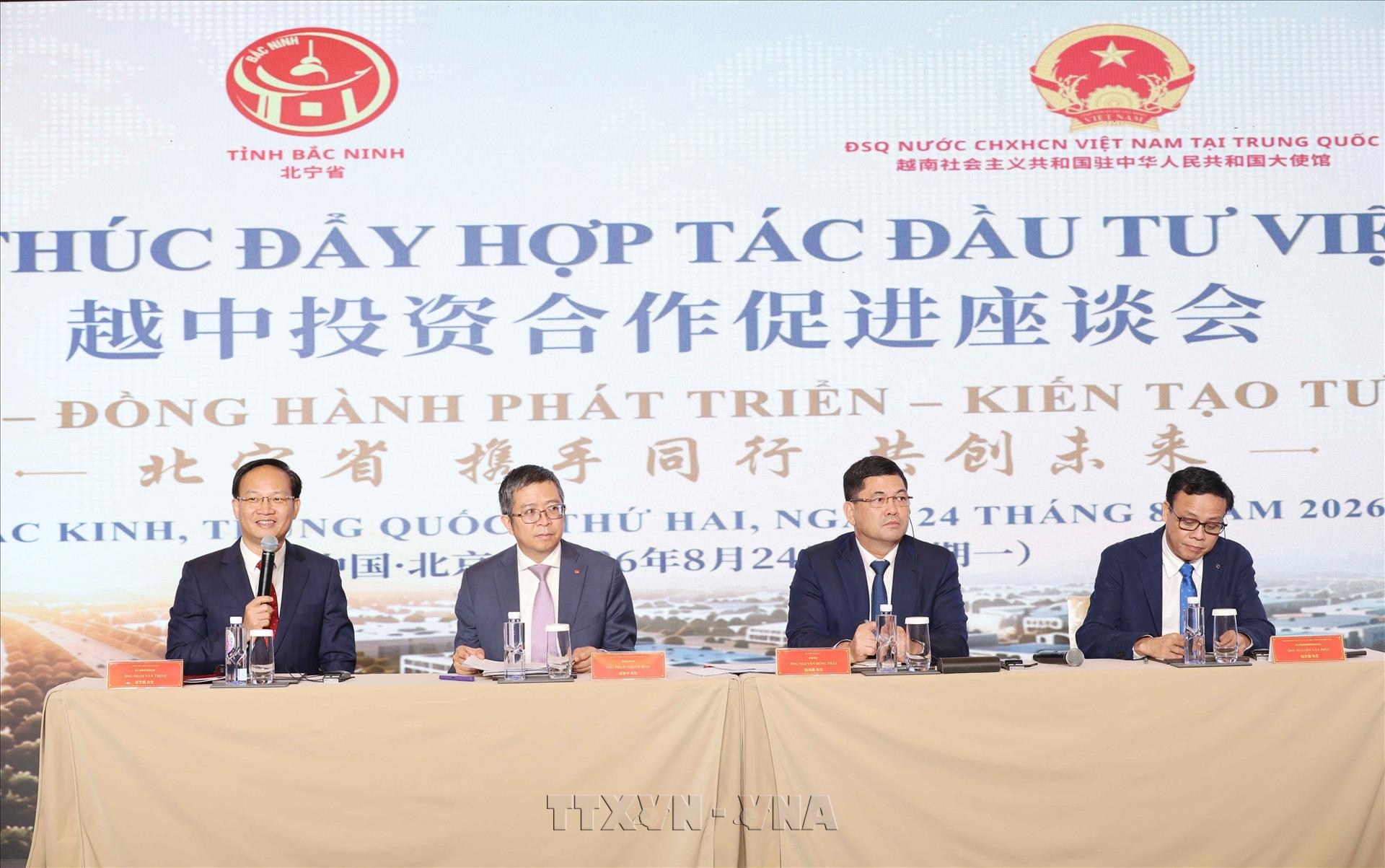 Trung tâm công nghiệp điện tử lớn của Việt Nam thu hút các nhà đầu tư Trung Quốc