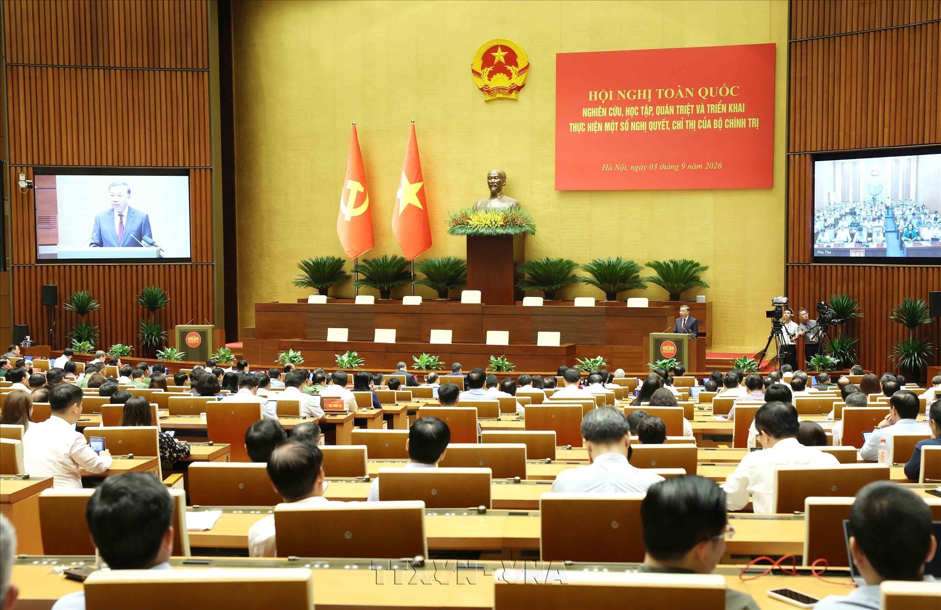Conférence nationale sur la mise en œuvre des orientations du Bureau politique