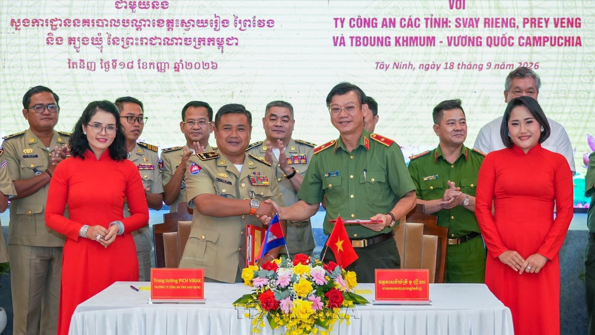 Tây Ninh et trois provinces cambodgiennes renforcent leur coopération frontalière