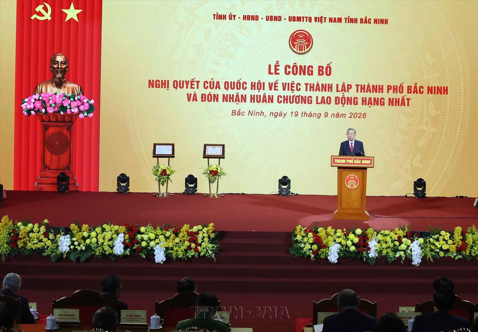 Tổng Bí thư, Chủ tịch nước Tô Lâm: Xây dựng Bắc Ninh trở thành đô thị hiện đại nhưng vẫn đậm đà hồn cốt văn hóa Kinh Bắc