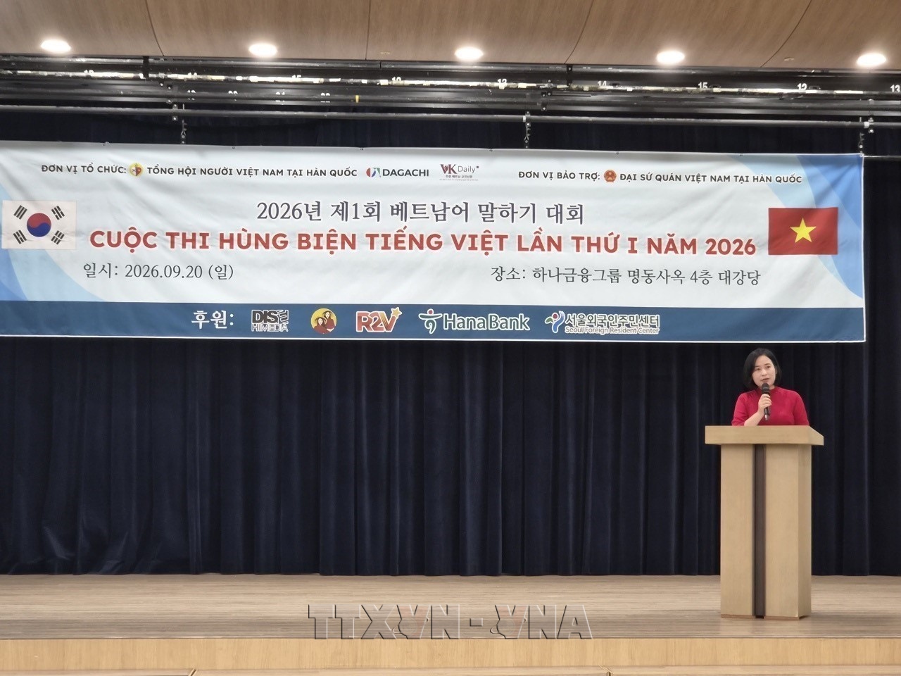 Tôn vinh tiếng Việt: Sợi dây kết nối thế hệ trẻ Việt Nam tại Hàn Quốc với cội nguồn