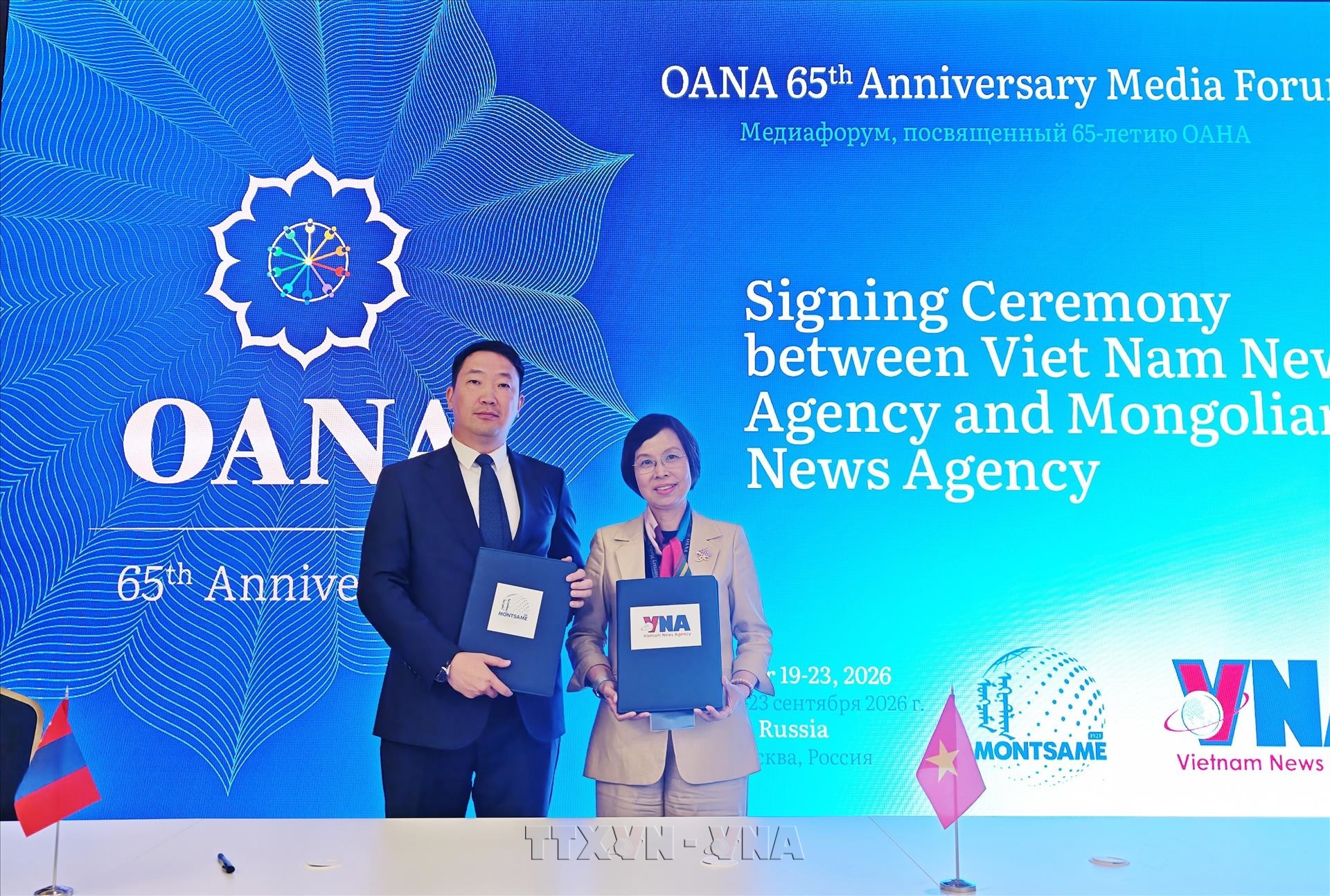 OANA成立65周年：构建可持续发展的传媒共同体 塑造区域新闻事业的未来