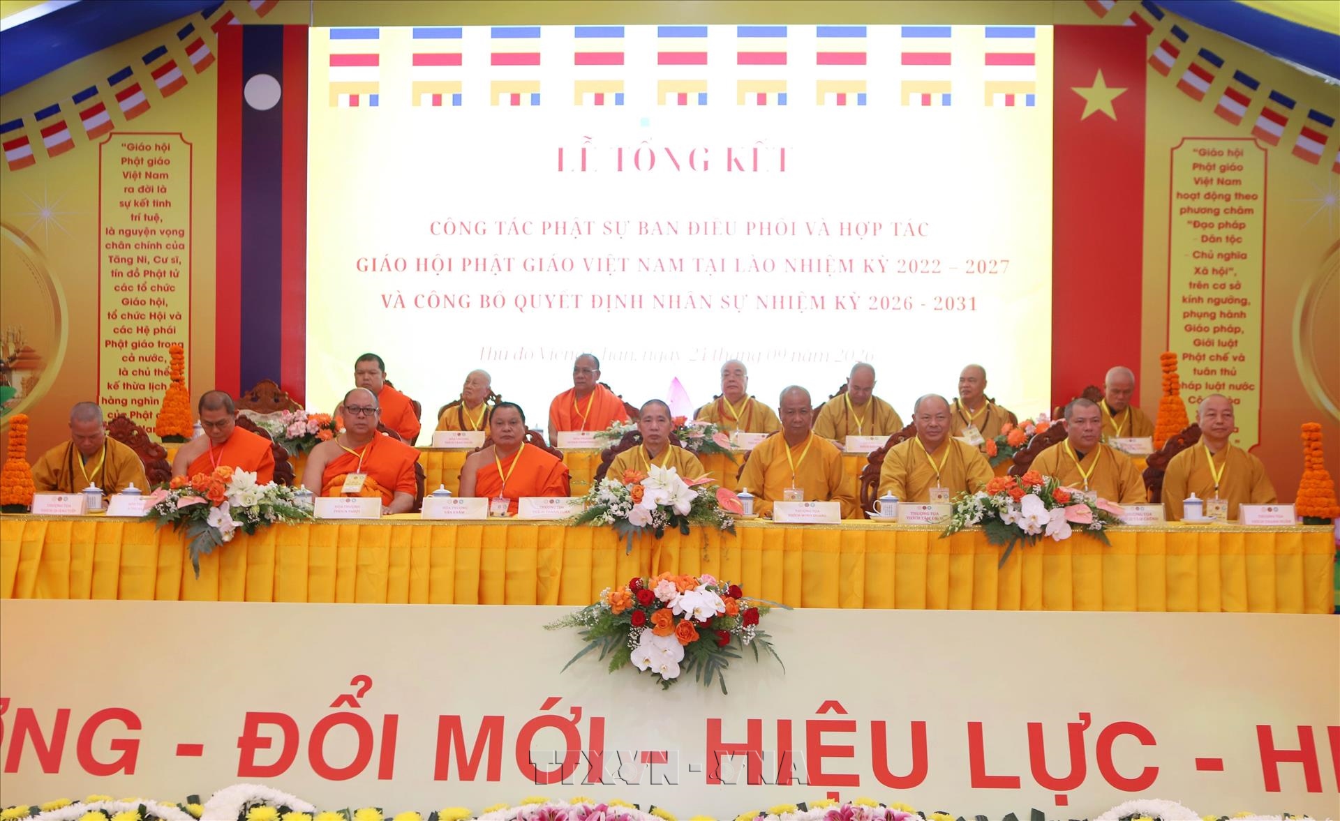 Giáo hội Phật giáo Việt Nam - Lào góp phần vun đắp tình hữu nghị hai nước