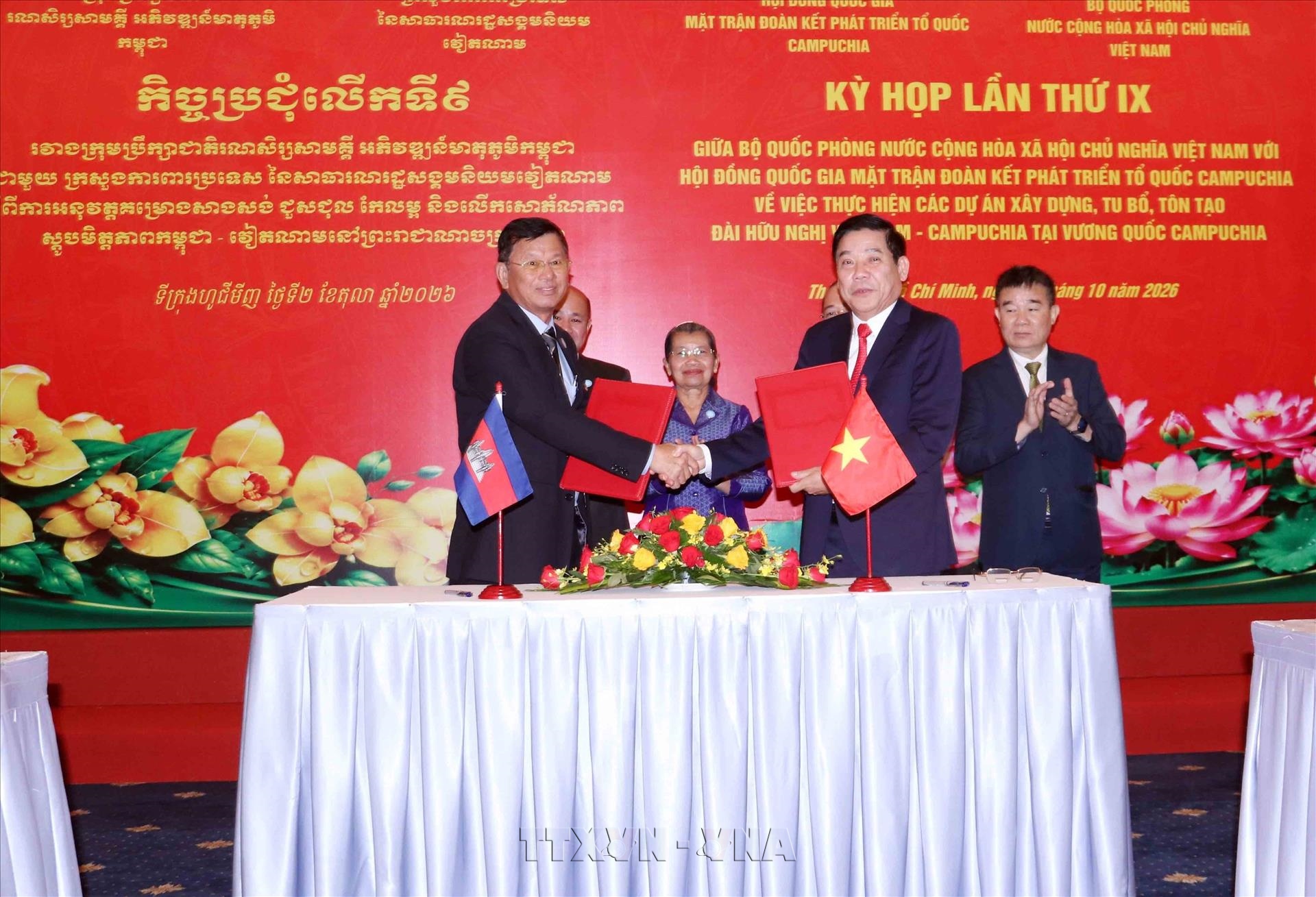 Hợp tác gìn giữ, phát triển tình hữu nghị Việt Nam - Campuchia
