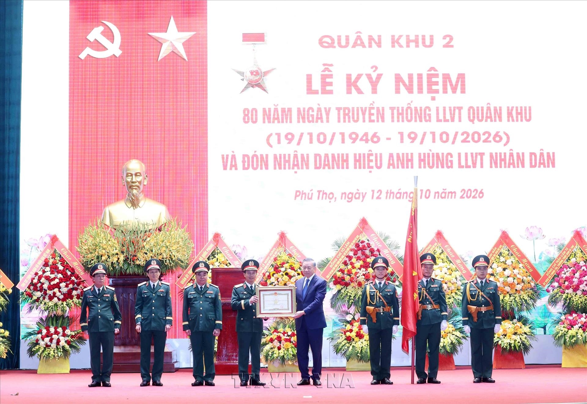 La 2e zone militaire distinguée du titre de  Héros  pour son 80e anniversaire