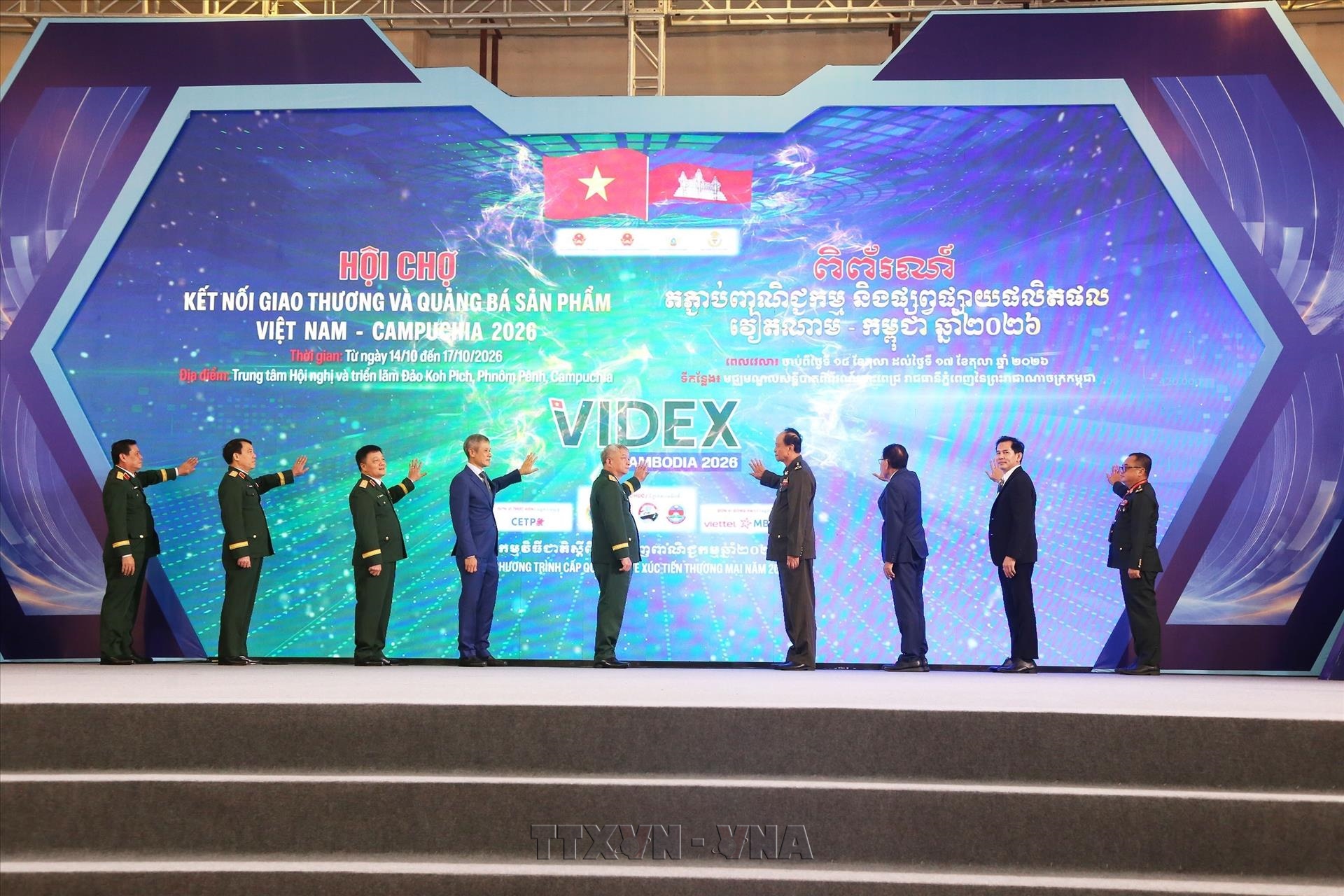 Khai mạc Hội chợ kết nối giao thương và quảng bá sản phẩm Việt Nam - Campuchia 2026