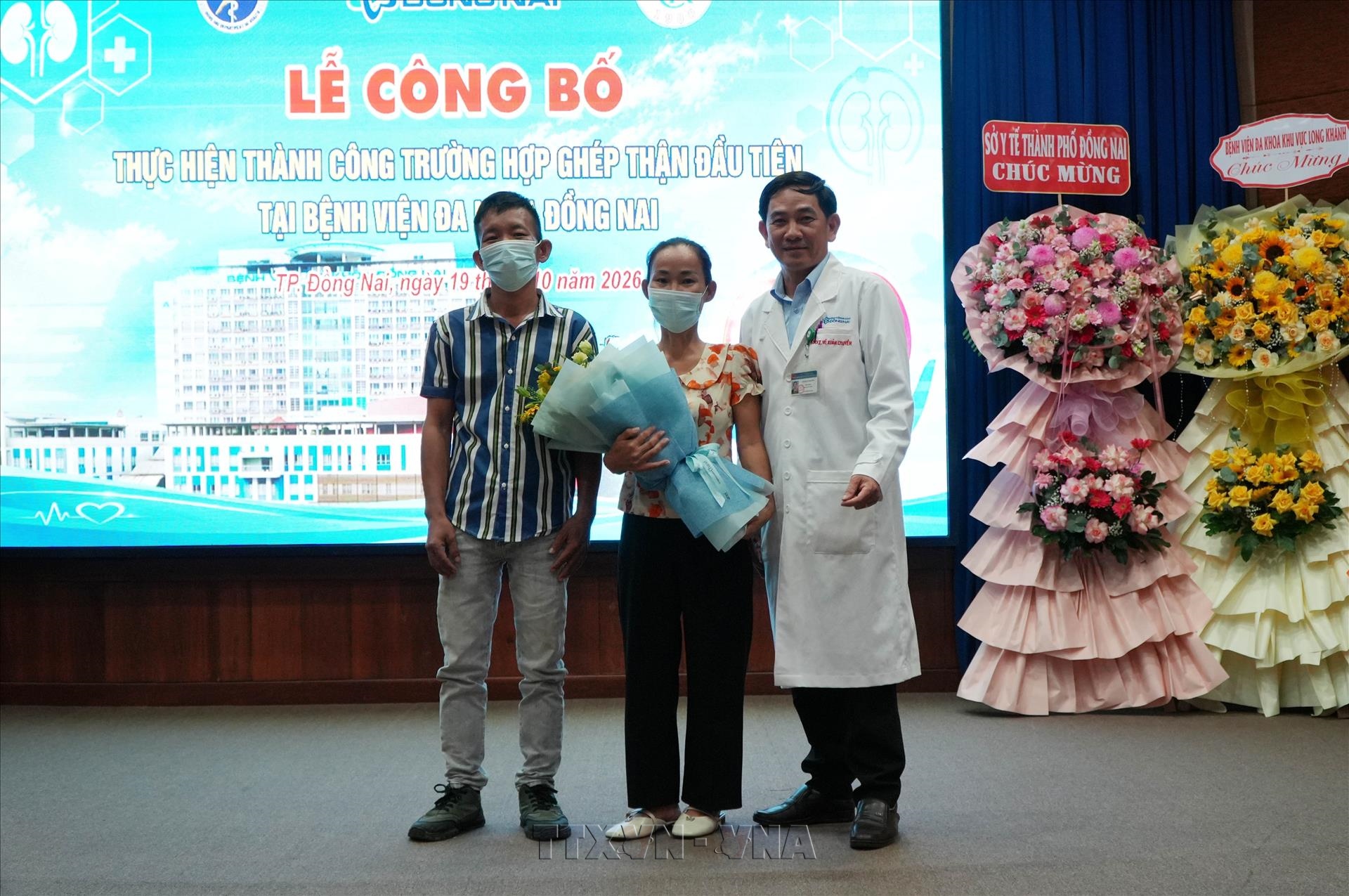 Đồng Nai thực hiện thành công ca ghép thận đầu tiên