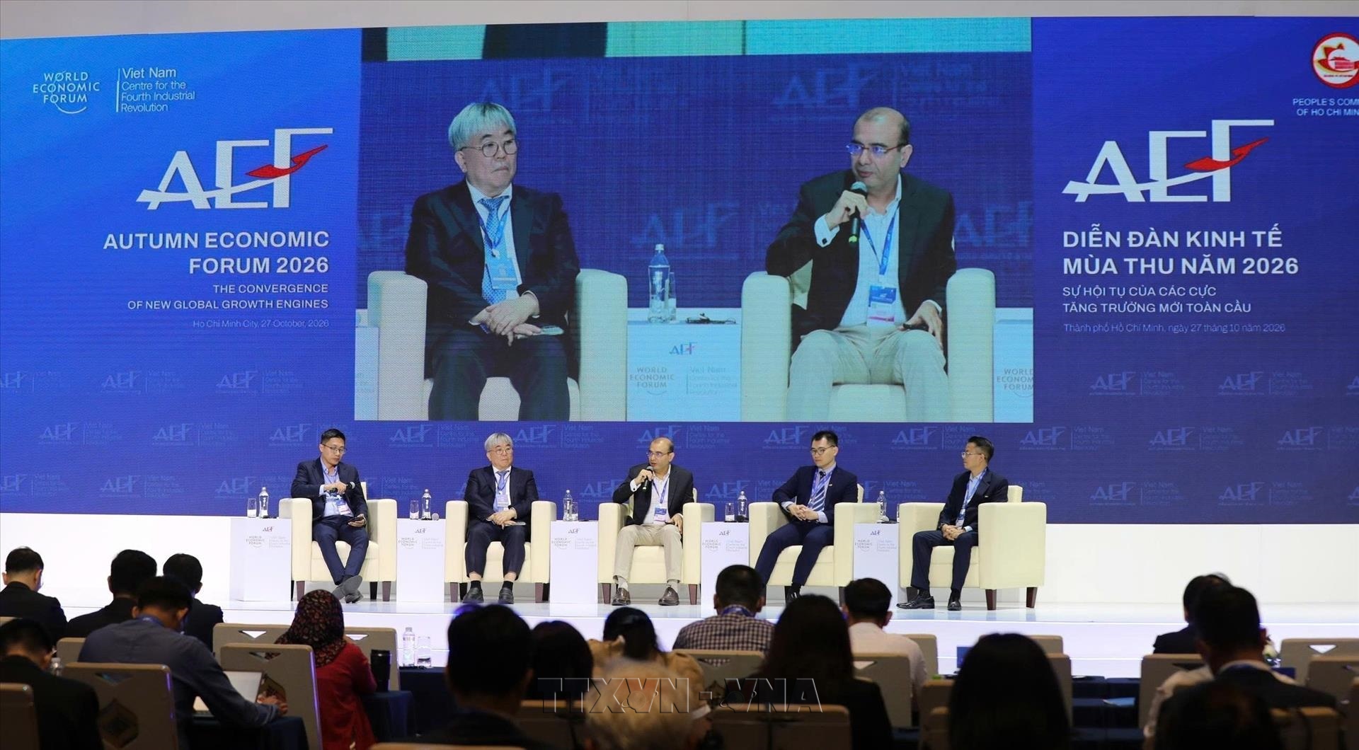 Forum économique dautomne 2026 : renforcer la cybersécurité à lère quantique