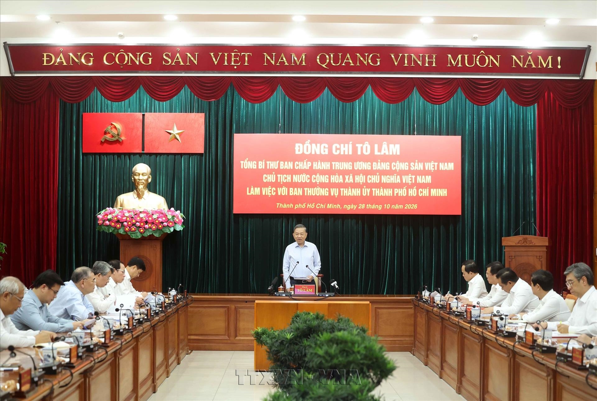 Tổng Bí thư, Chủ tịch nước Tô Lâm: Thành phố Hồ Chí Minh tiếp tục đổi mới tư duy tự chủ, nâng cao năng lực thực thi