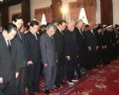 Party and State leaders attend the funeral service.