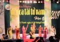 庆祝第一届越南大米节的南部才子弹唱表演。