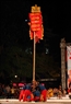 海防明新堂队的“爬槟榔采禄”节目。