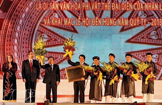 雄王祭祖